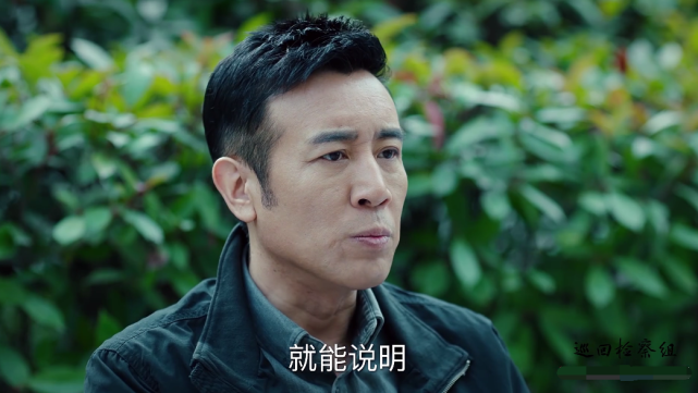 巡回检察组常子龙被捕白小莲中计罗欣然斗武强沈广顺坦白