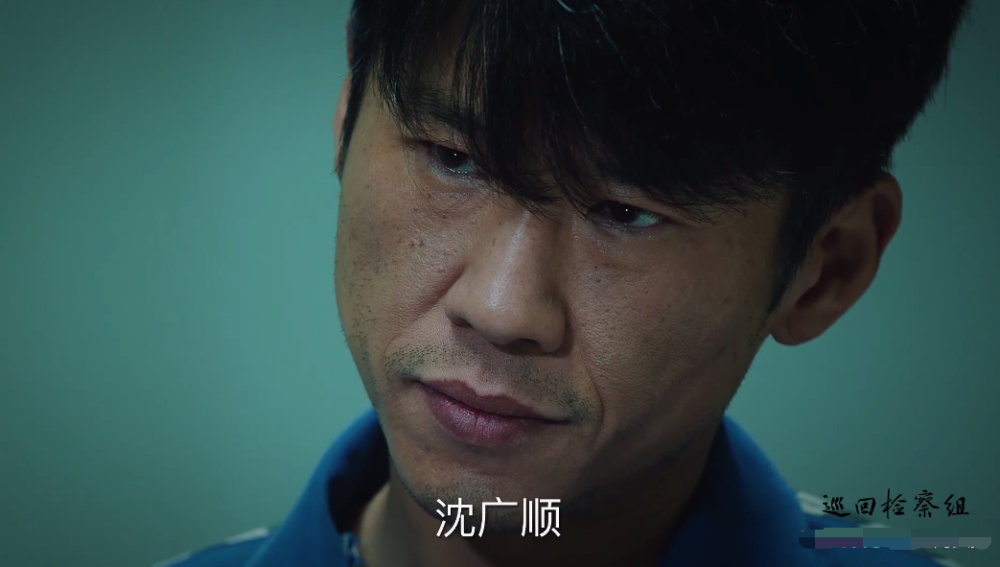 为了赎罪,沈广顺将很快向冯森坦白,宋丽敏把彩票卖给