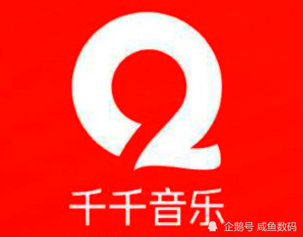 百度的千千音乐,目前还在苟延残喘,但与其他音乐软件相比早已没什么