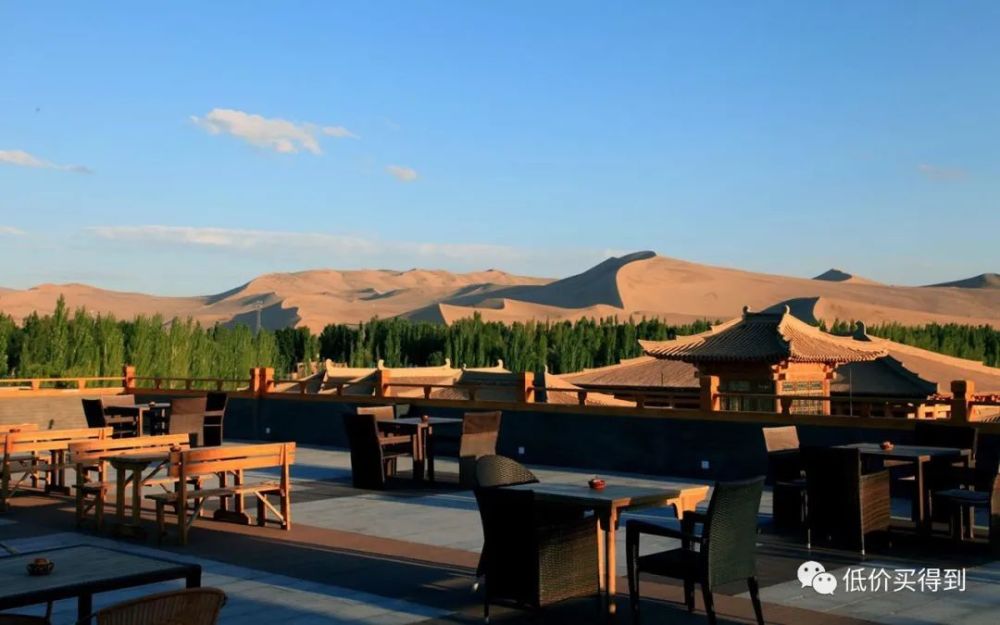在敦煌最好的酒店住一晚就行!