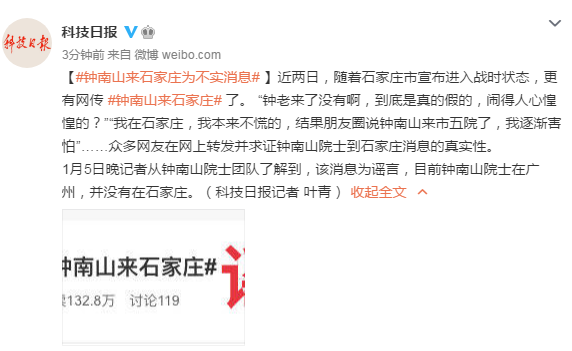 专家:农村病毒传播风险大-WordPress极简博客