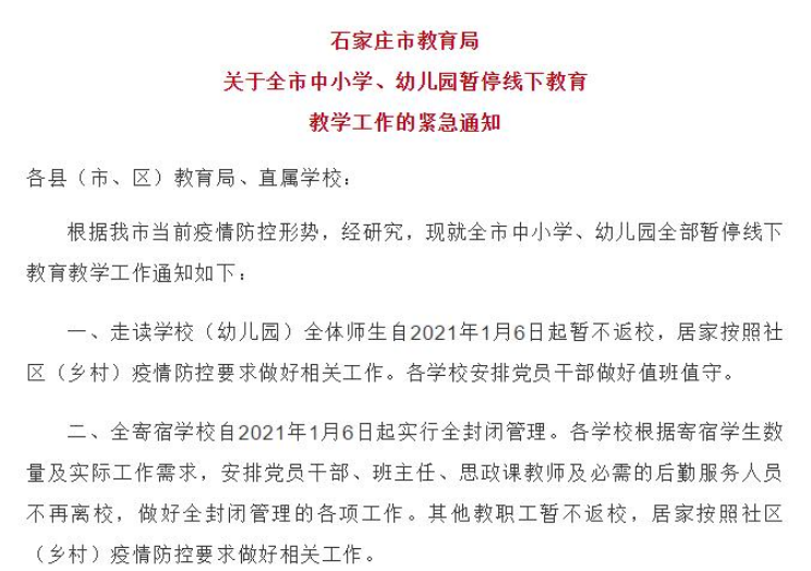 专家:农村病毒传播风险大-WordPress极简博客