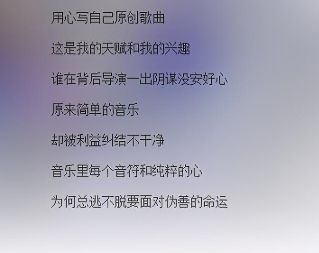 唱歌罵人才是最高境界許嵩用這首歌不帶髒字罵了半個娛樂圈