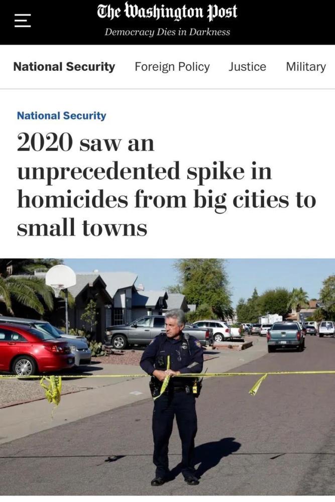 2020全国犯罪率城市_2020全美最危险城市名单出炉!暴力频发、就业艰难