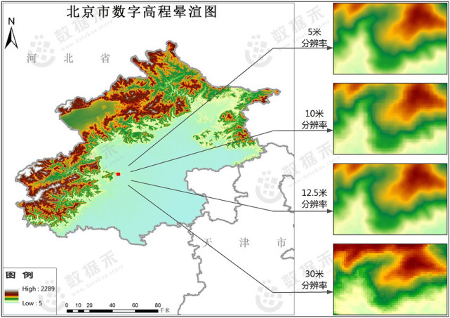 北京市5米数字高程dem数据