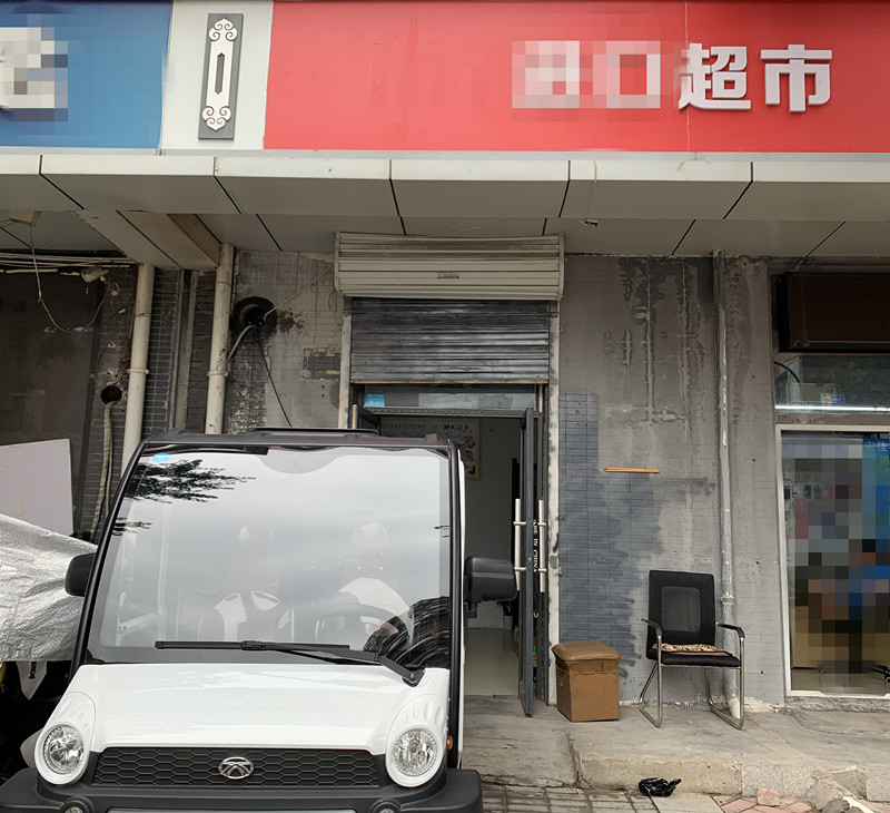 老年代步车调查之二无牌无证可上路