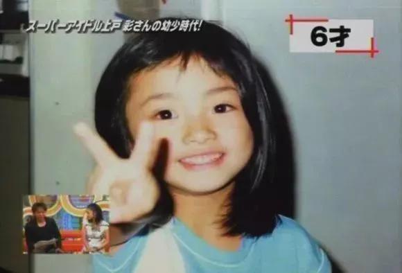 日本明星童年照片大公开 新垣结衣绝对认不出来 腾讯新闻