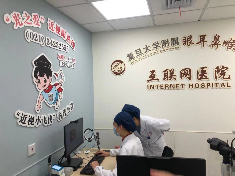 承载许多上海孩子童年回忆复旦大学附属眼耳鼻喉科医院宝庆院区焕新
