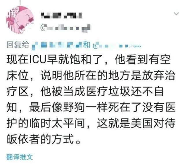 河山硕其实早就被感染新冠了,然而去医院抽血,拍ct,核酸检测,全都被