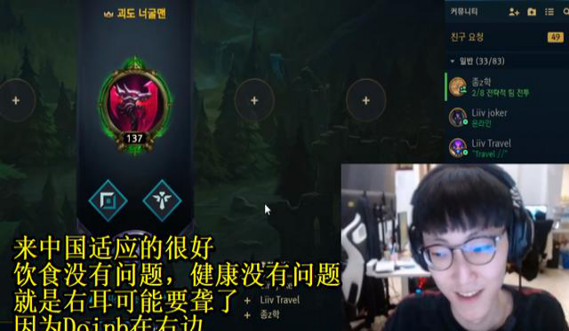 Nuguri的中国生活：吃得很好！但队服与自己相克，右耳也快聋了！