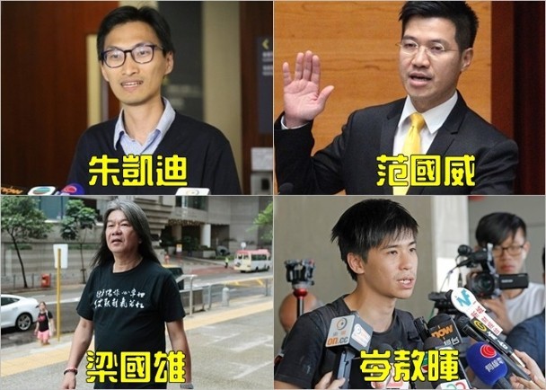 港媒:港警今早拘捕乱港分子戴耀廷,林卓廷等至少50人