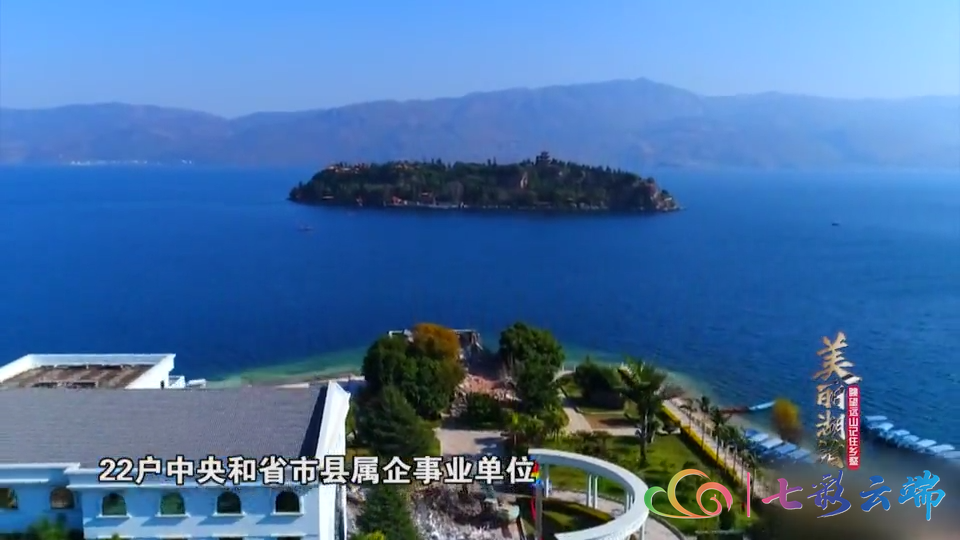 九湖清 云南兴丨美丽湖泊：眺望远山 记住乡愁-思茅网