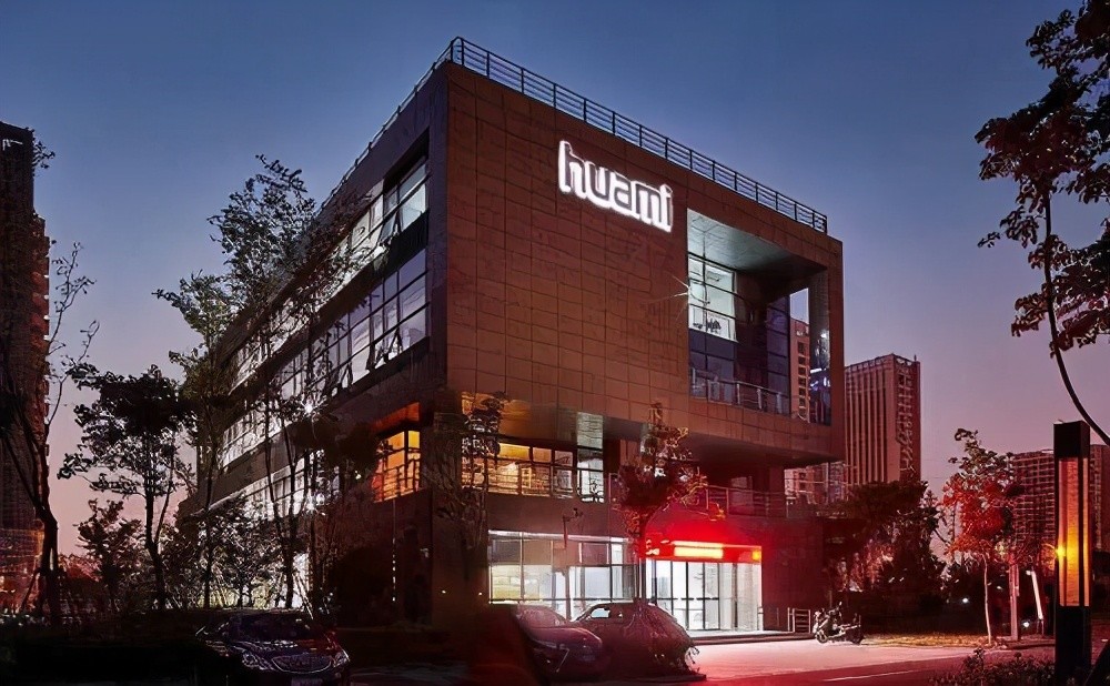 斥资96亿元收购亿通科技股权华米意在何处