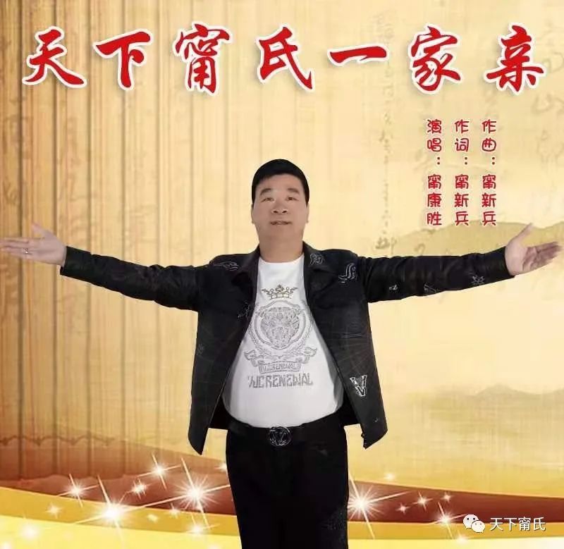 宁家人人唱新歌《天下甯氏一家亲》收好不谢!