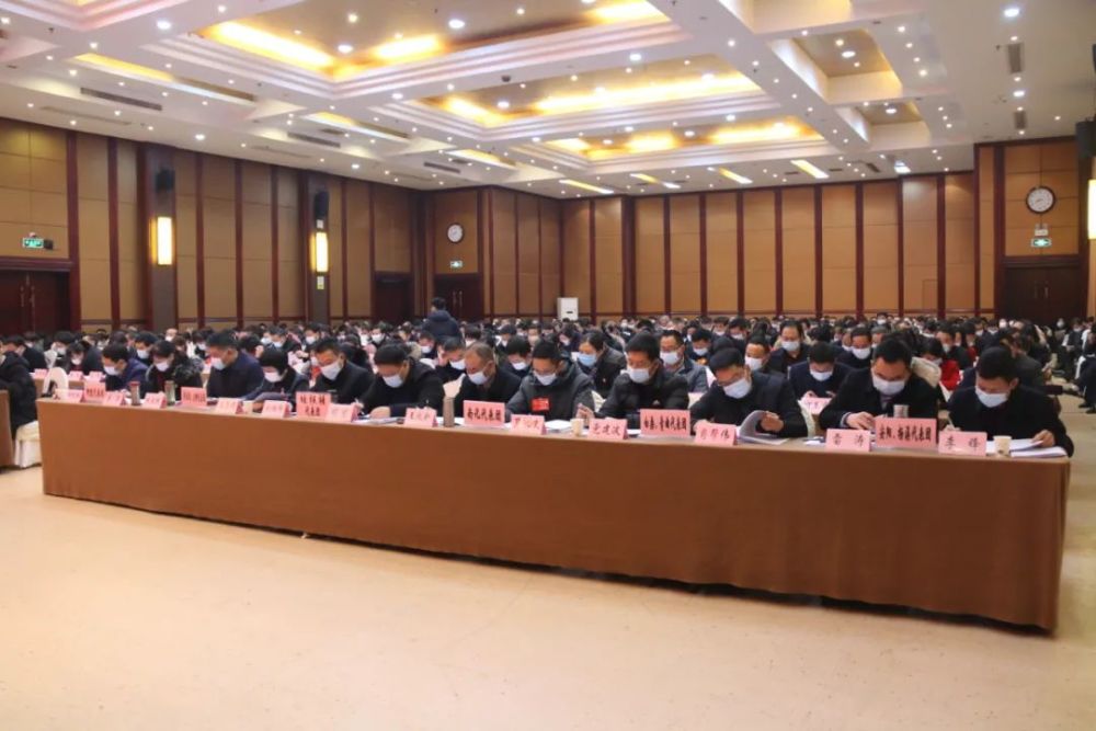 【两会快讯】郧阳区十七届人大五次会议举行二次全体会议