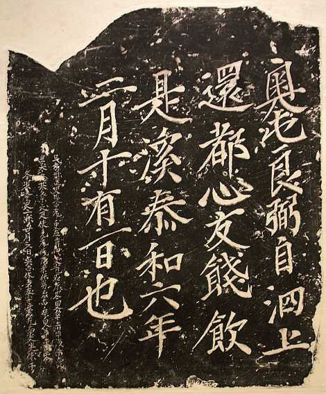 女真字的疑云被金朝极力提倡却难逃沦为死文字的命运