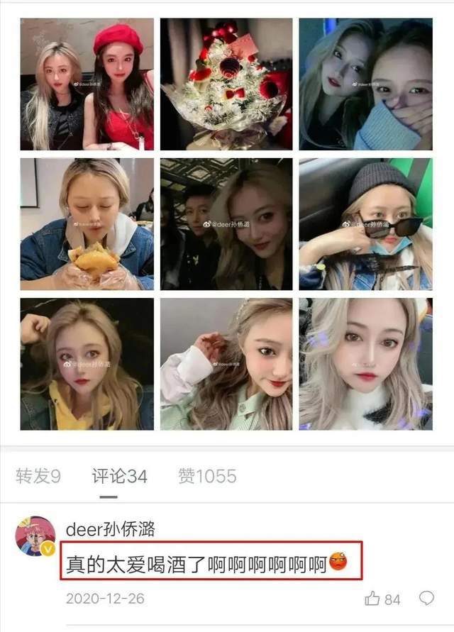 孙侨潞猝死第六天妈妈偷删喝酒动态好友晒出遗照曝她遗愿