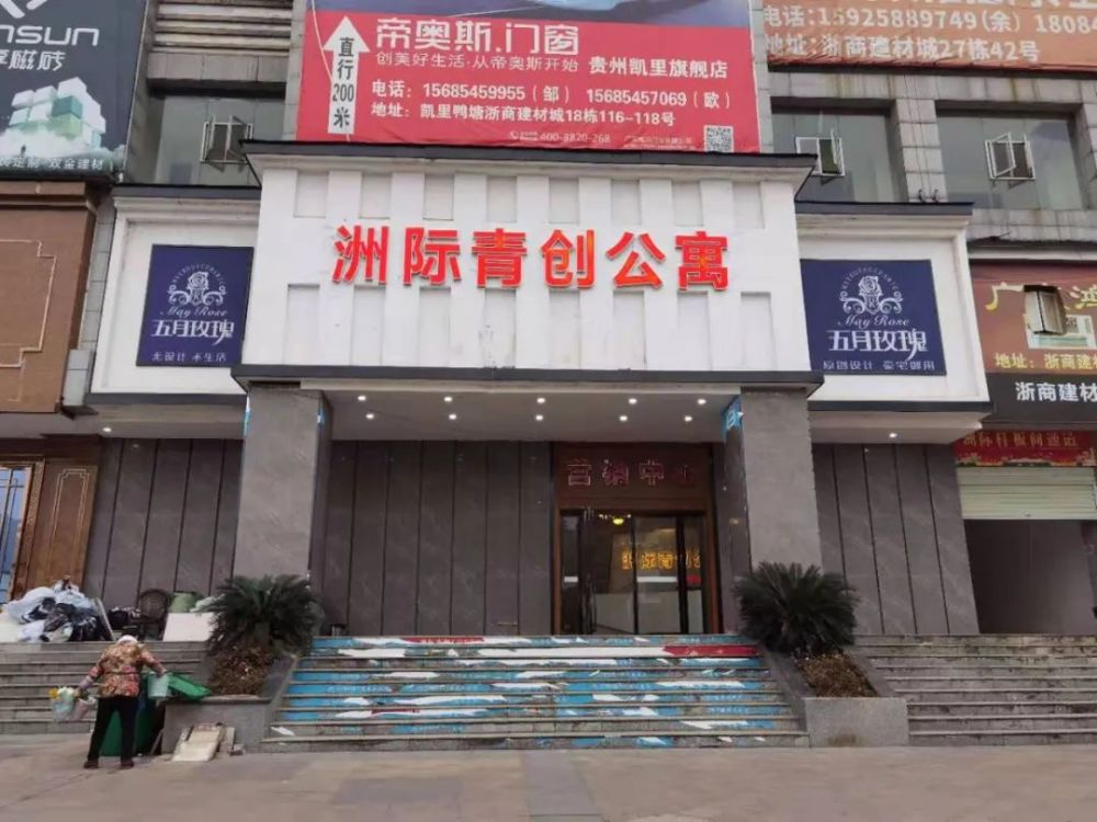 买这房有风险洲际青创公寓属于违规销售