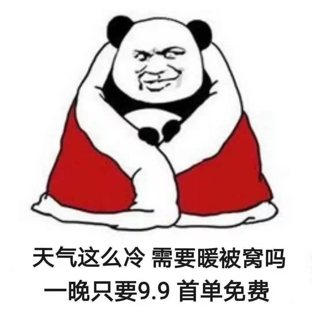 然後我問丈母孃,說:媽媽,這密碼這麼簡單,被隔壁知道,我們的網就會卡