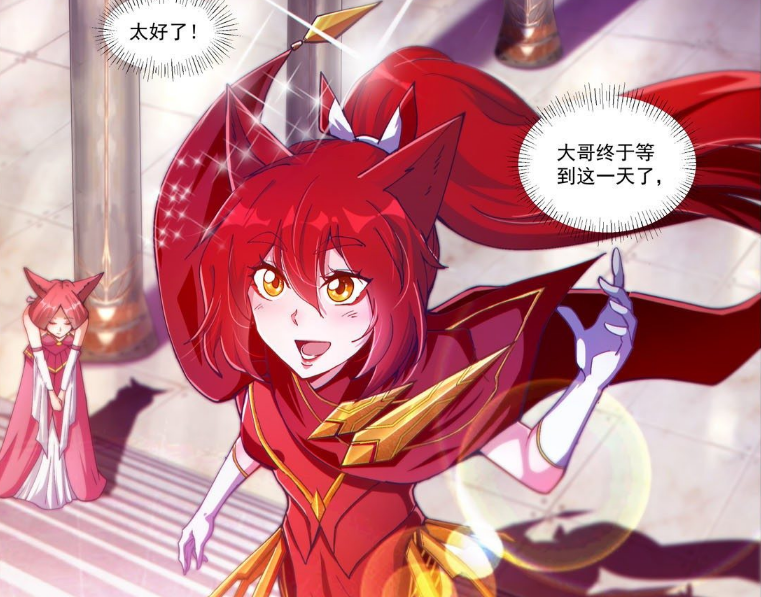 赛尔号天蛇太祖被儿子捅死缪斯与大哥决裂耶里梅斯早有预感