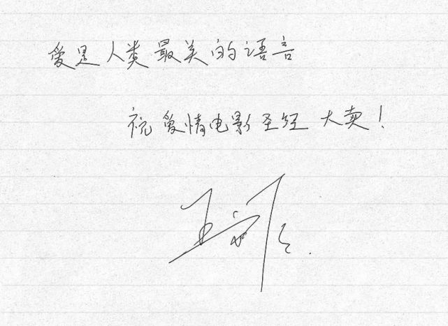 王宝强姚晨陶虹徐静蕾张颂文李玉刚程青松青年电影手册新春礼包主编