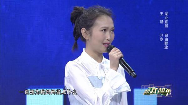 越战越勇|身在工地仍心怀诗意,装载车司机曾与主播海霞同台朗诵!