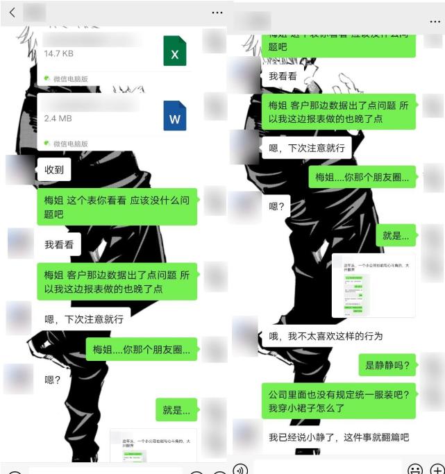 25岁白领穿jk制服被嘲 说装嫩又被叫阿姨 年龄真有这么重要吗 腾讯网