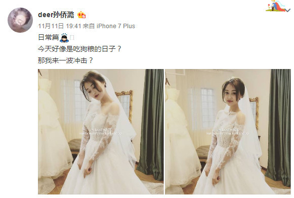 孙侨潞生前被情所伤,前男友账号曝光,两人使用情侣头像,孙侨潞曾想