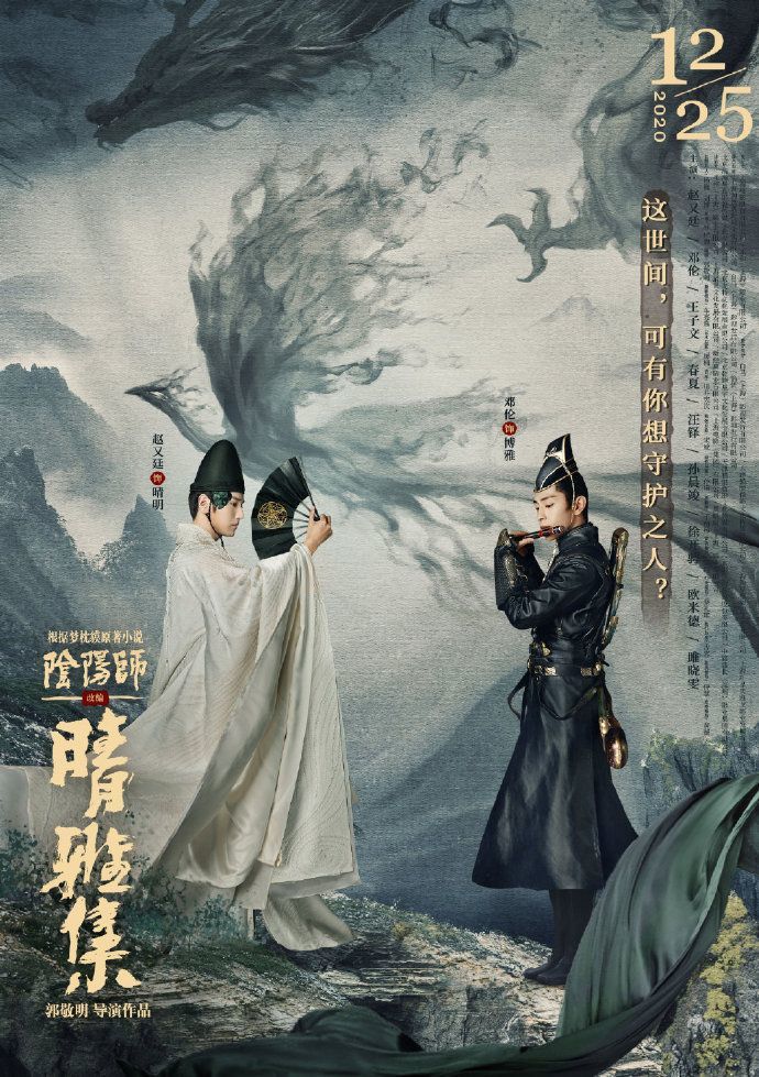 侍神令 陈坤白发造型引起热议 反观 晴雅集 也是略显凄凉 腾讯新闻