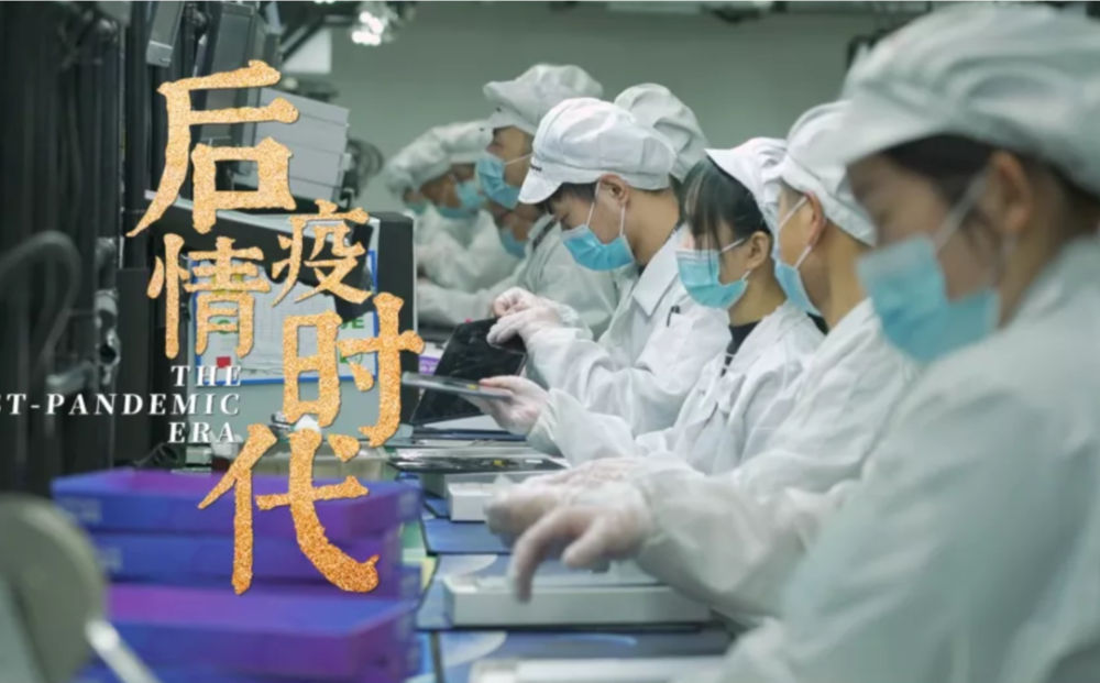  后疫情时代全集(后疫情时代书)