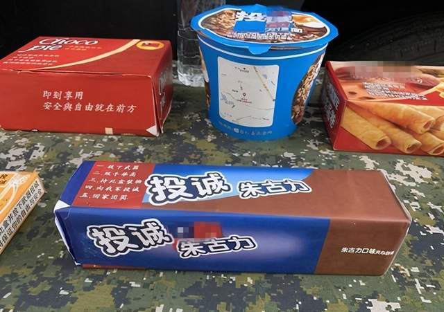 而台湾,也是对心理战情有独钟,近两年还脑洞大开地搞出来个"心战系列