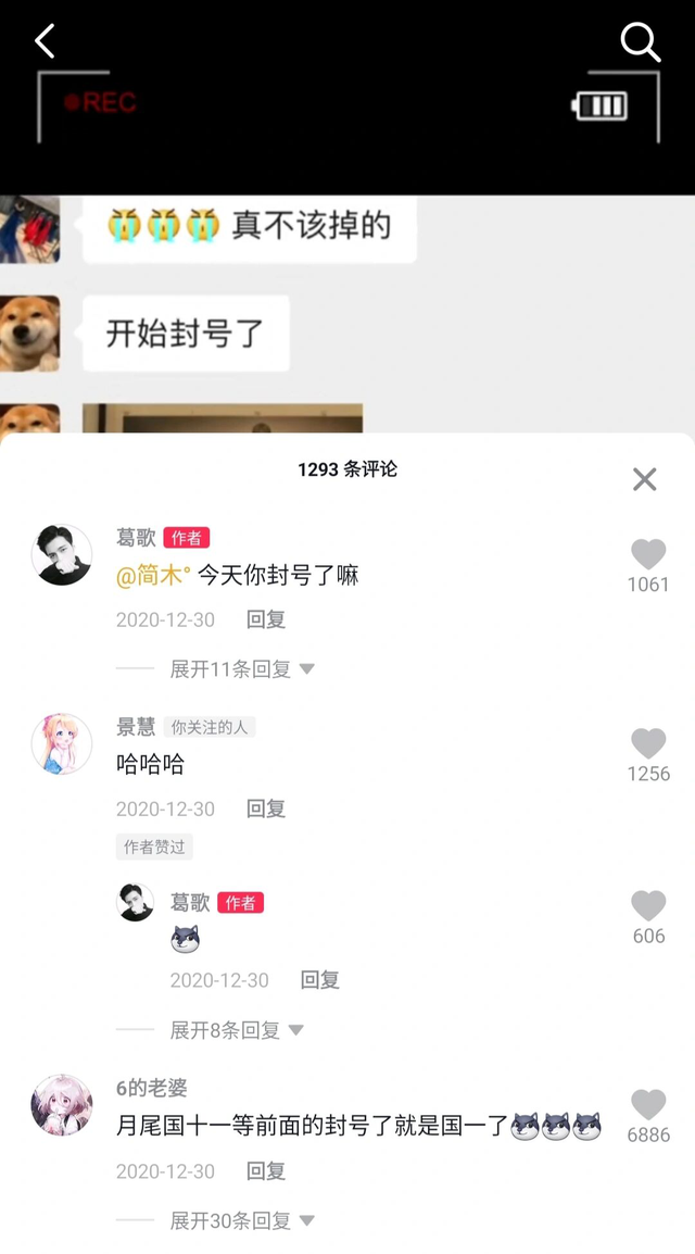 富婆景慧怒了！1月份就被封7个国服号！这就是5000万余额带来的自信吧
