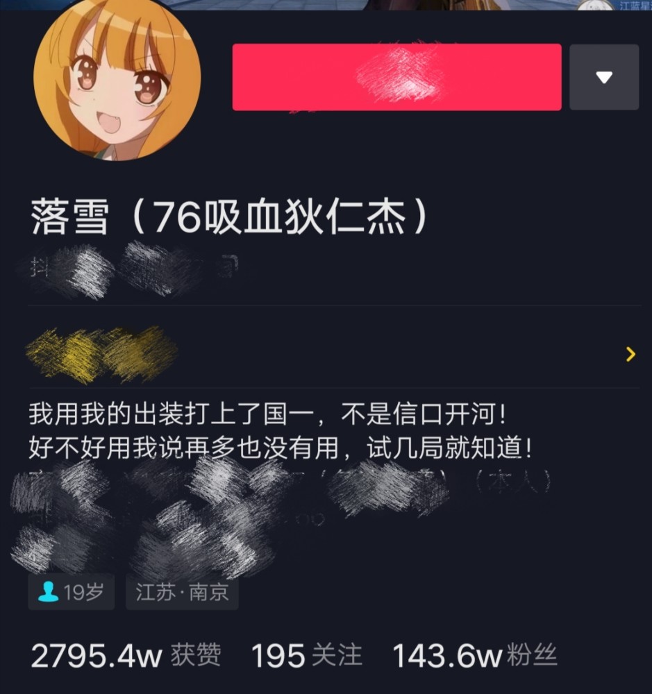 落雪的76吸狄仁杰可行吗真的能让所有的战士都打不过狄仁杰