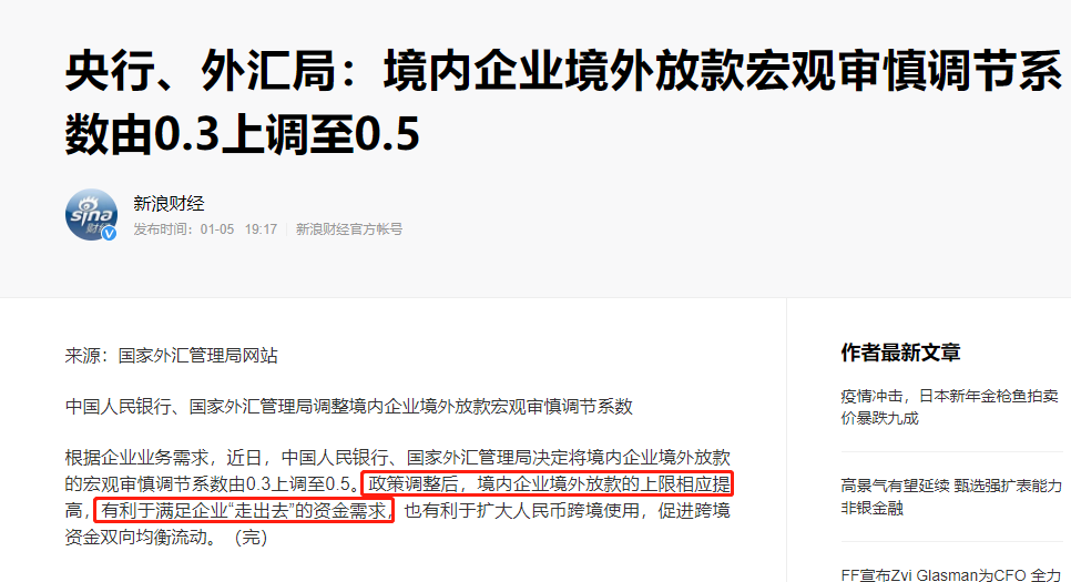 以大为美 超千亿市值个股60日平均涨幅24 50亿以下涨幅为 9 腾讯新闻