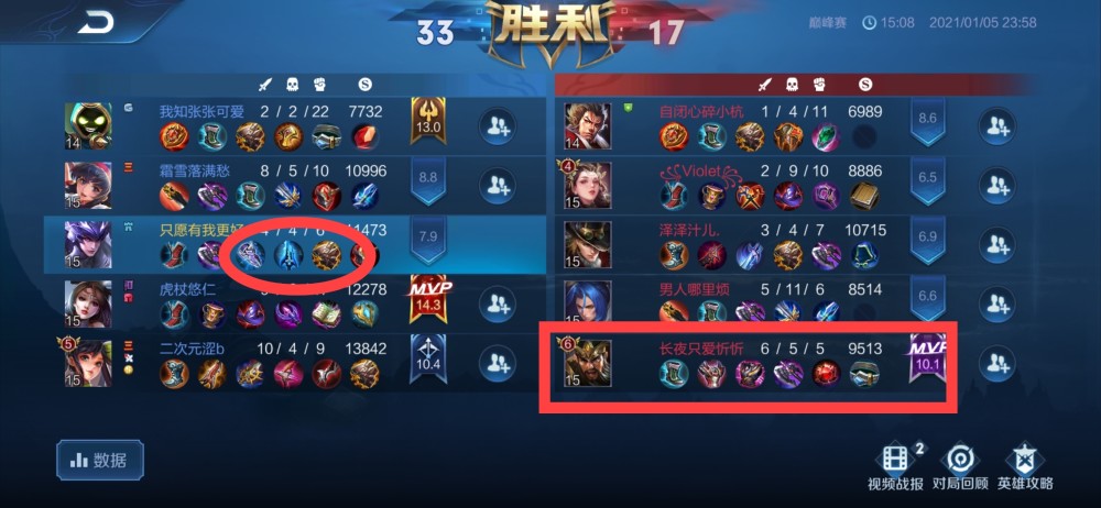 落雪的76吸狄仁杰可行吗真的能让所有的战士都打不过狄仁杰