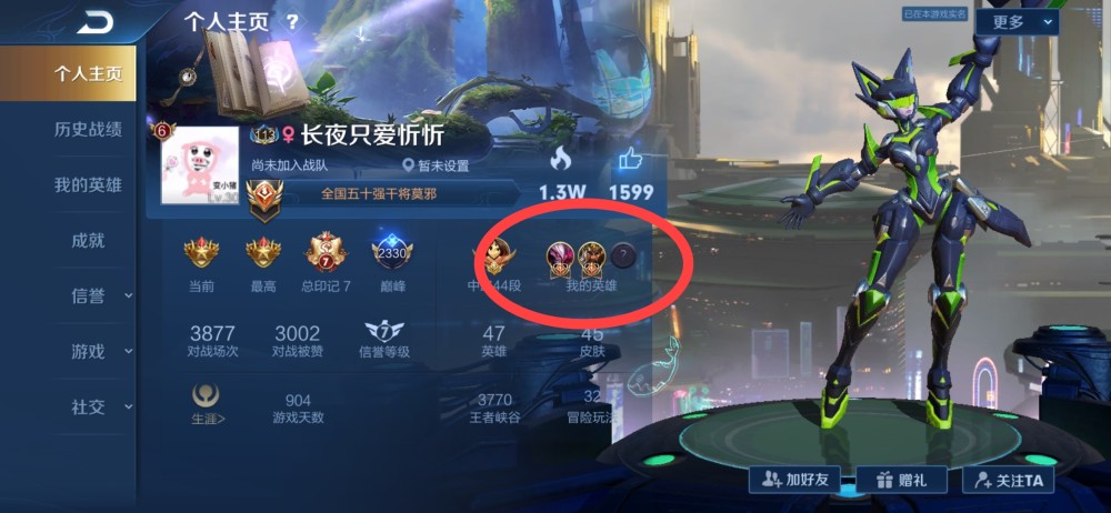 落雪的76吸狄仁杰可行吗真的能让所有的战士都打不过狄仁杰