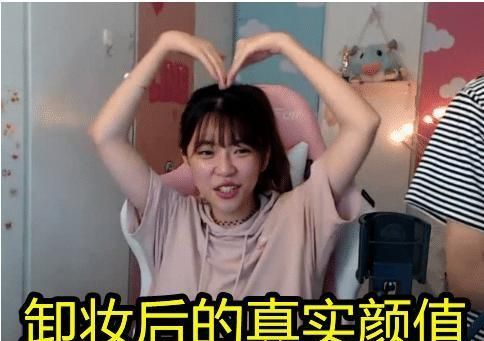 周淑怡直播卸妆美颜滤镜关闭后素颜太惊艳网友别说话就好