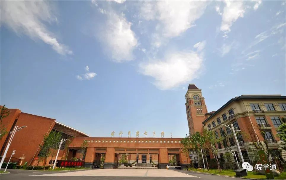 在合肥中考考不上168孩子应该怎么办