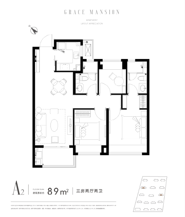 正榮潤棠府,前期銷許均價29472-30179元/㎡,總價262.3萬起步!