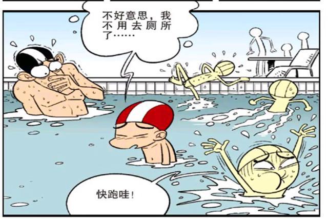 阿衰泳池"嘘嘘"熏跑一池人,为学游泳不惜深夜"马桶练潜水"