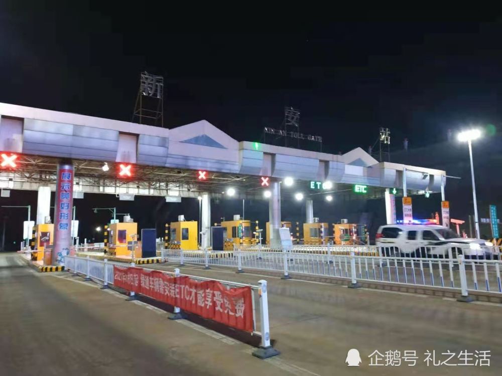 连霍高速新安县收费站 站警联动排除酒驾险情