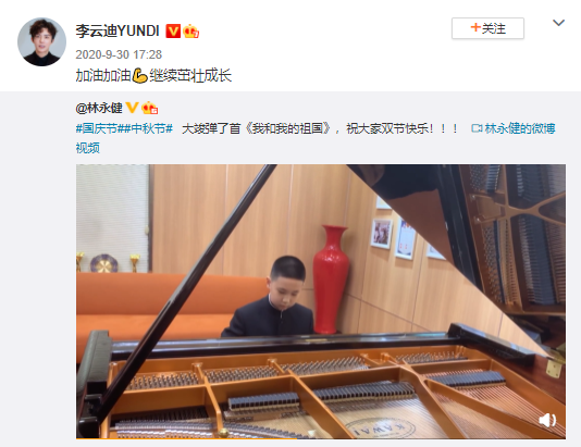 林永健儿子变身钢琴小王子,父母的付出决定了孩子的成功