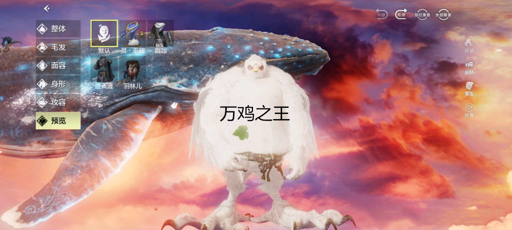 玩家在《妄想山海》中捏了一个16岁的岳云鹏,太逼真了!