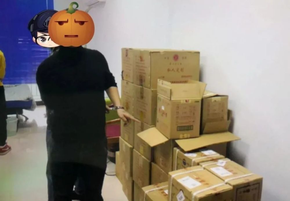 现场起获的茅台酒均属假冒注册商标的产品经讯问犯罪嫌疑人对其犯罪