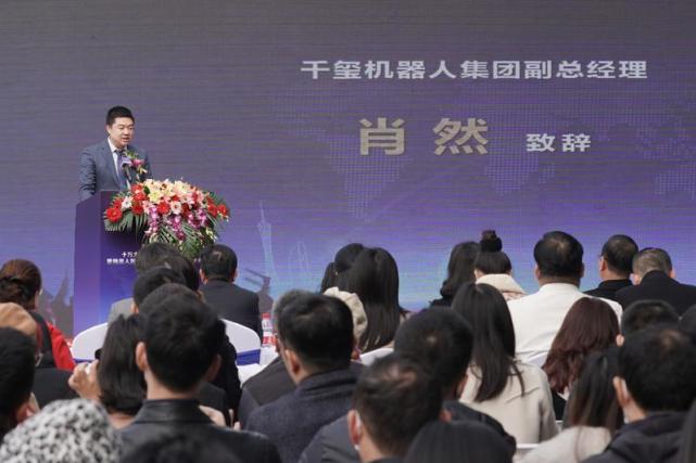 千玺机器人集团副总经理肖然表示,"十万大学生创业计划"公益项目以