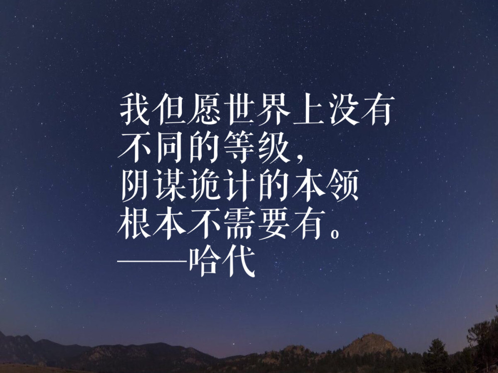 1928年1月11日,哈代去世,享年88歲,今天是哈代逝世93週年紀念日,讓