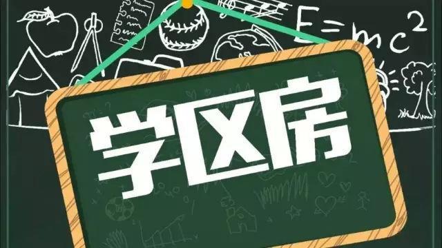 大连小区排行_大连6月份价格最高的100大小区排名,热门小区均价破3万!