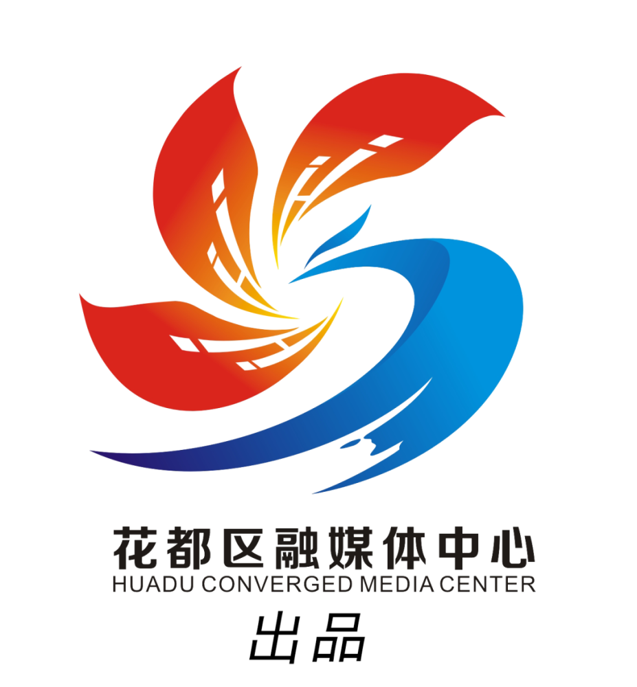 定了!"十四五"规划和2035年远景目标,花都这样干