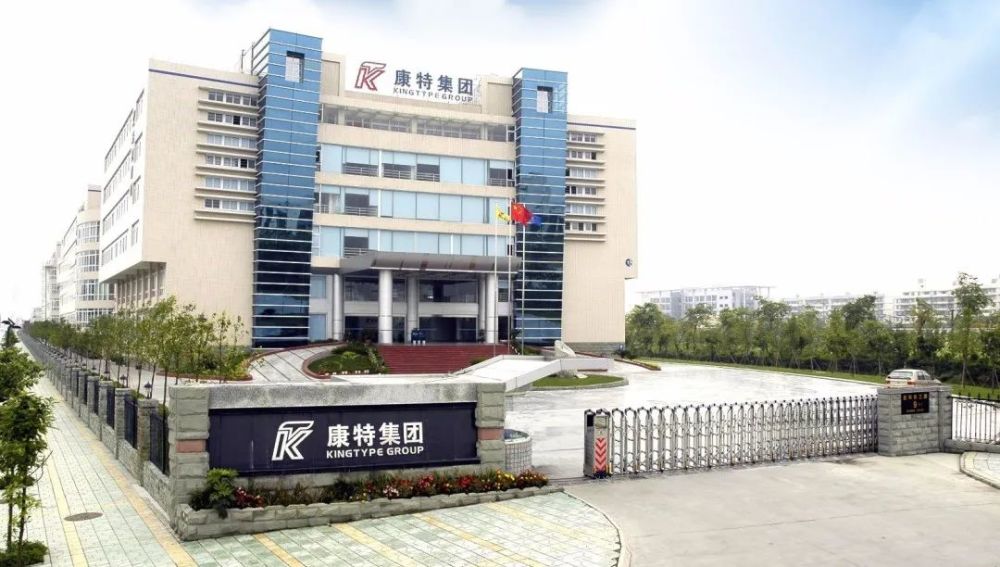 康特高端芯片产业楼历年来是武侯区重点优势企业,武侯区纳税大户.