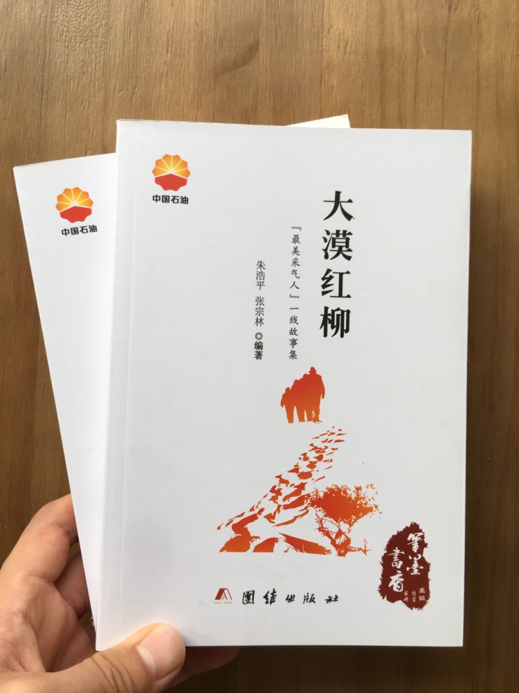 如何自费出版一本散文集 腾讯新闻